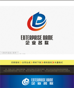 EL字母LOGO