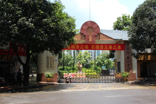 梧州一中旧址
