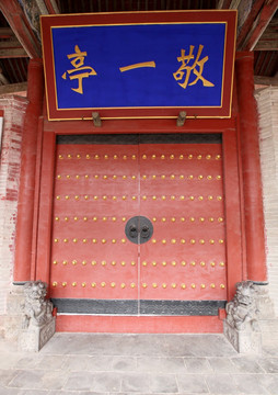 河东博物馆大门
