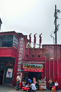 重庆黄桷坪501艺术基地街景