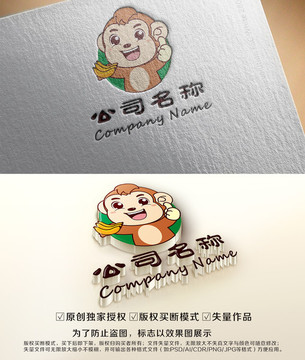 卡通猴子香蕉水果LOGO