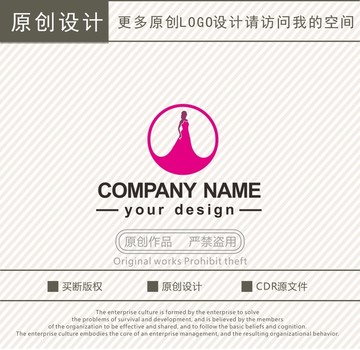 婚纱婚庆策划logo