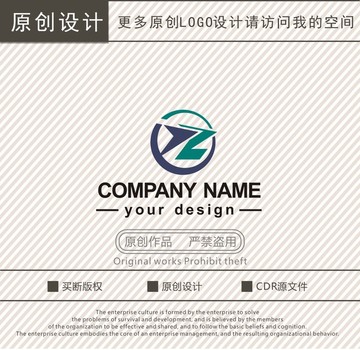 Z字母汽车交通logo