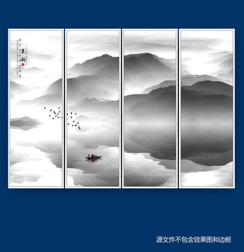 远近山水画