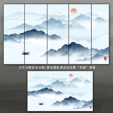 意境水墨无框画