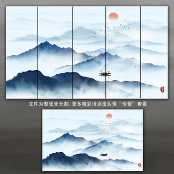 无框中式水墨画