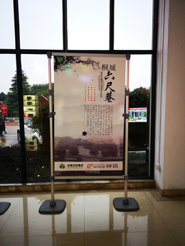 铝合金展架