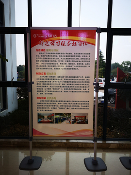 展架