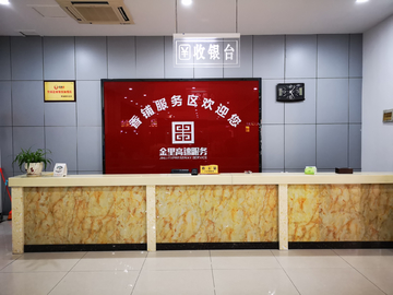 形象墙