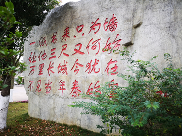 三尺巷