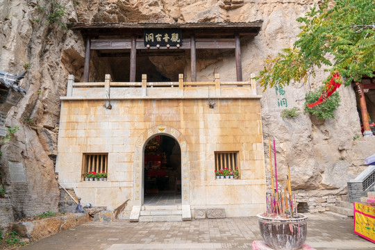 淄博潭溪山昭阳洞古建筑