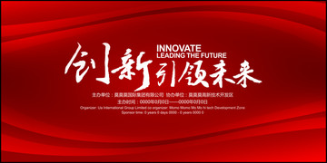 红色底纹