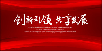 科技