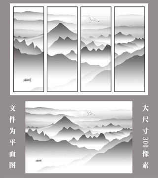 山水画