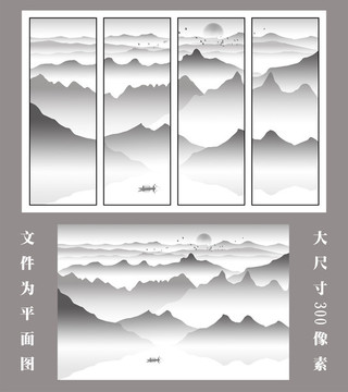 山水画