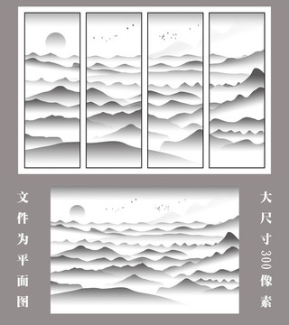 山水画