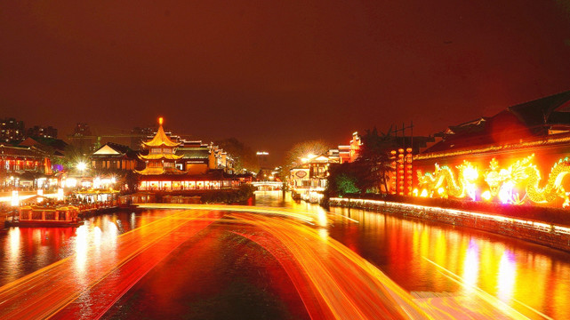 南京秦淮河慢门夜景