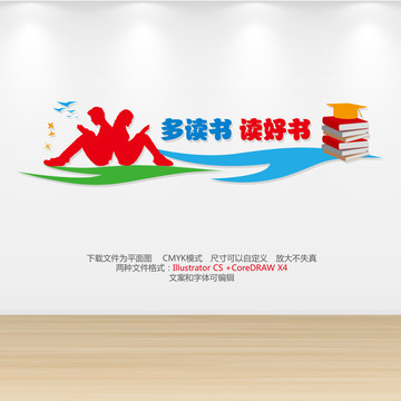 阅览室