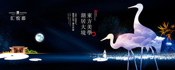 水岸别墅