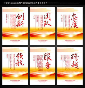 标语