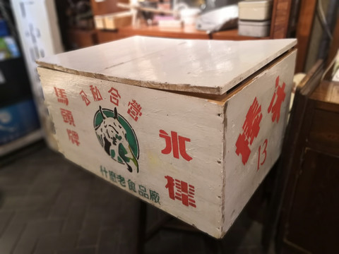 冰棍箱