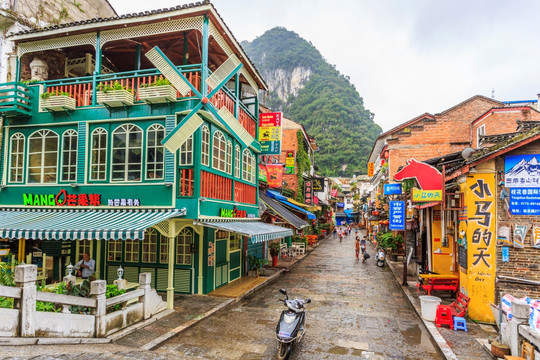 阳朔古街街景