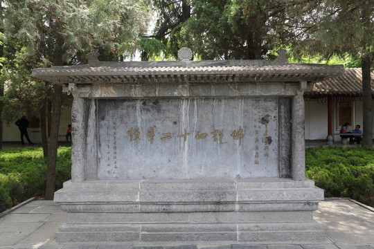 洛阳白马寺