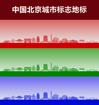 广东城市标志地标