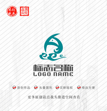 A字母标志鱼水logo