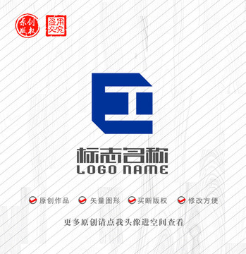 EH字母HE标志科技logo