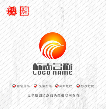 鸟红日标志logo