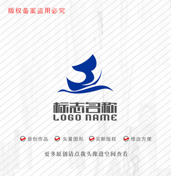 B字母标志帆船航海logo