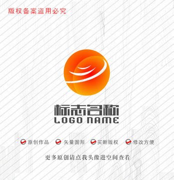 红日标志川字飞鸟logo