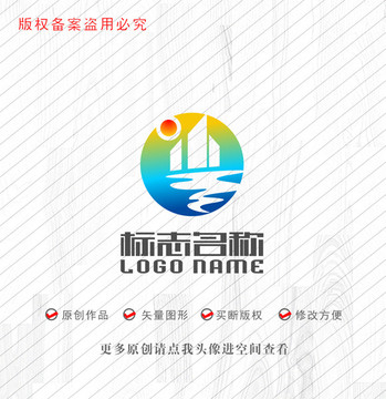 红日地产湖水标志房地产logo