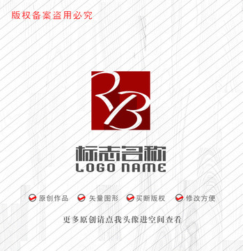 RYB字母标志数字logo
