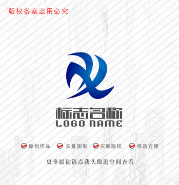 HR字母X标志科技logo