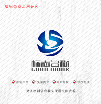 SH字母HS标志帆船logo