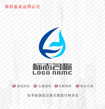 S字母FY标志水滴logo