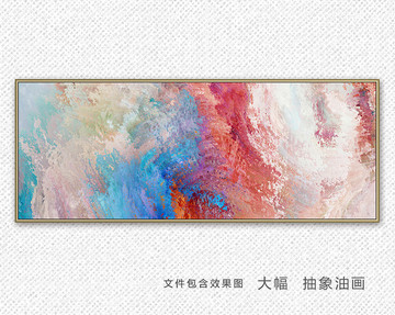 抽象画