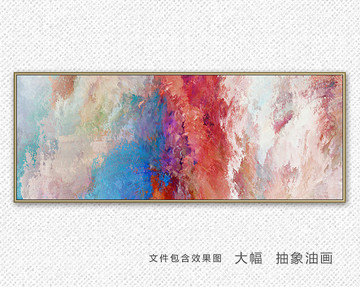 抽象油画