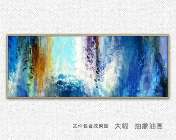 装饰画