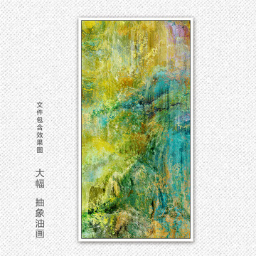 抽象画