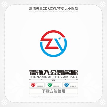 字母ZY商标