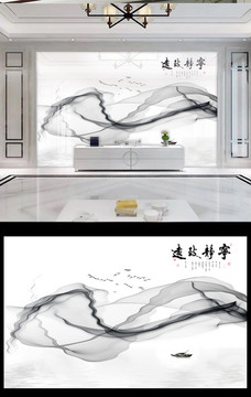 新中式抽象意境水墨挂画