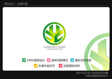 3U字母绿色科技logo