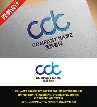 CDC字母logo