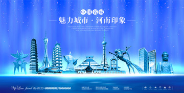 河南