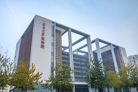 南开大学商学院