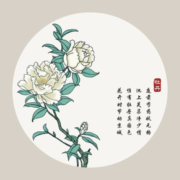 中国画牡丹花开富贵图