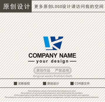 WK字母软件开发logo